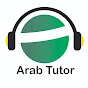 Arab Tutor logo
