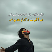 Y A POETRY MOOD 