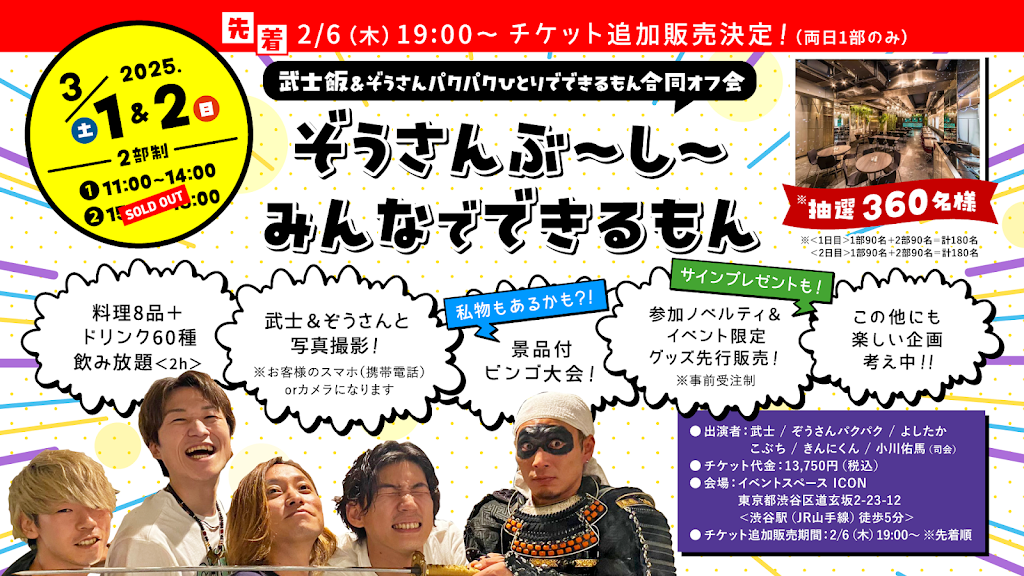 ぞうさんパクパク 一人でできるもん - YouTube 