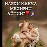 Автор