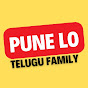 Pune lo telugu family logo