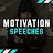Motivation Speech