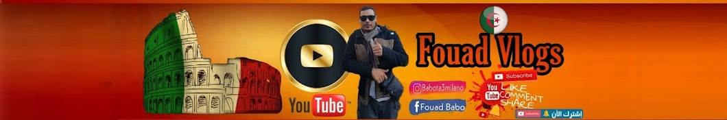 fouad vlogger YouTube channel avatar