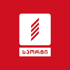 პირველი არხი სპორტი avatar
