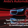Автор