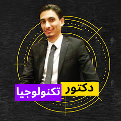 تكنولوجيا المعلومات م/ أحمد ياسين