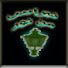 7tWWdZZe-Q4-channel-avatar-نبراس من نور