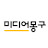 미디어몽구