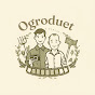 Ogroduet