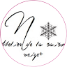 neige手作りのある暮らし