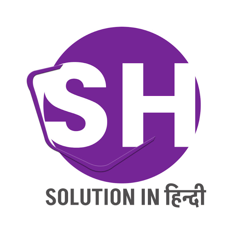Solution in Hindi