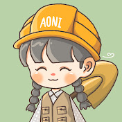 아오니 AONI