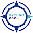 fmoYlzdKIYU-channel-avatar-Правда или