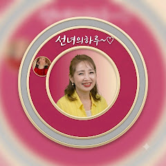 여선녀~장영tv수요일2시(바보들의사랑장난