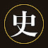 IcFyImoYzUk-channel-avatar-気になる歴史チャンネル