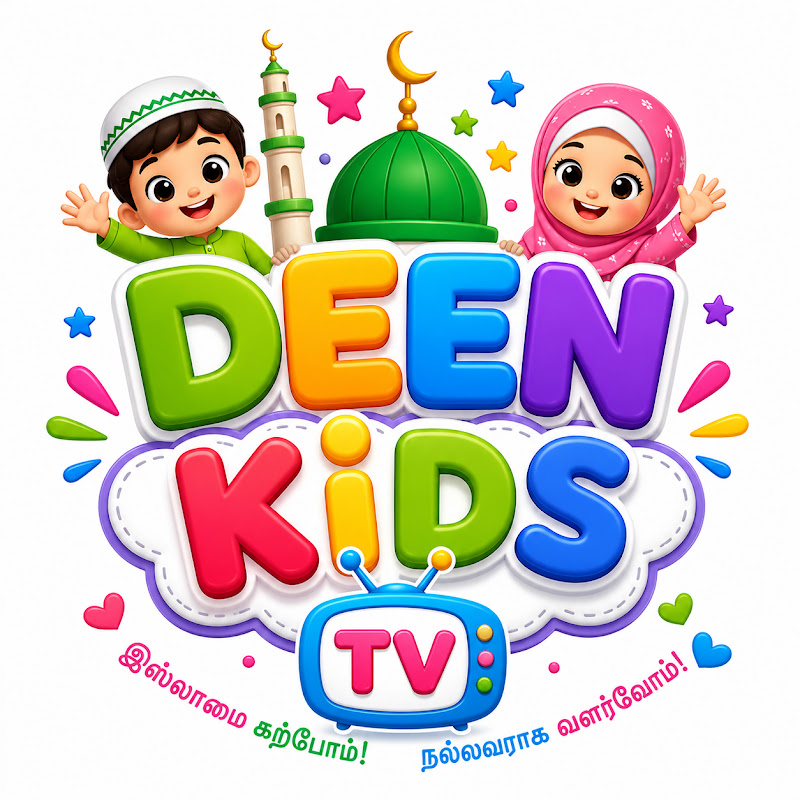 Deen kids tv - tamil