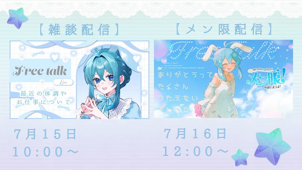 ようちゃん◆特典　17点　202604末 YouTube