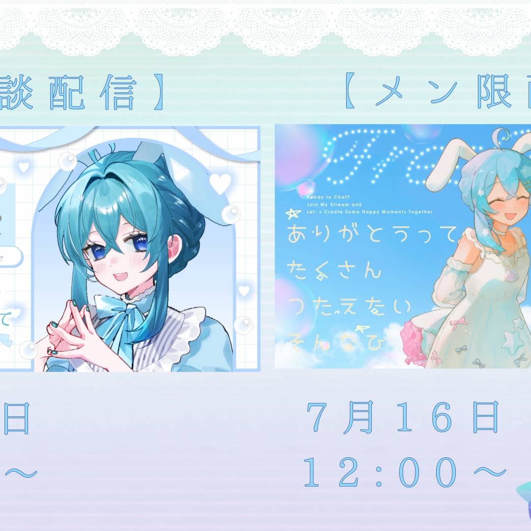 ★きよちゃん★ドラッグストアーズ 2点 YouTube