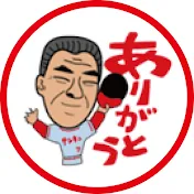 世界の盗塁王　福本豊チャンネル