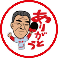 世界の盗塁王　福本豊チャンネルアイコン画像