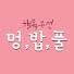Aa5ilHFpS7c-channel-avatar-멍밥풀,제라늄이야기Mungbappul Geranium Story  