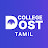 College Dost Tamil