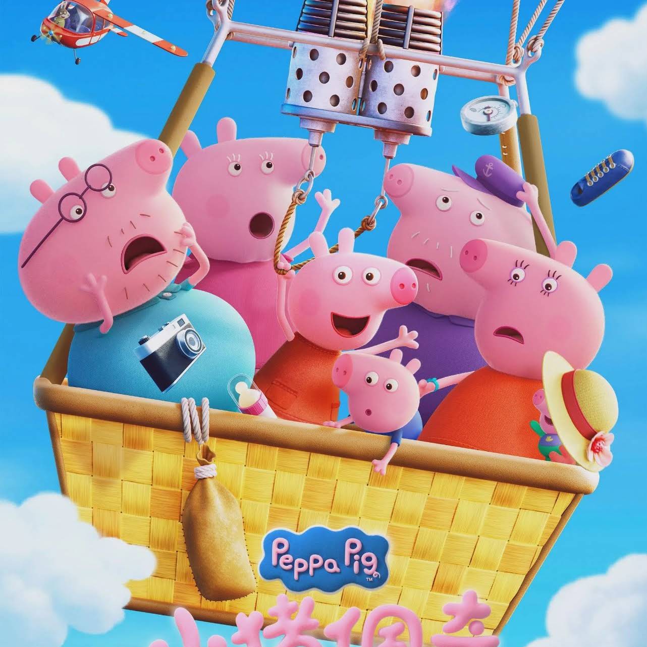 Post from TFBerrymation