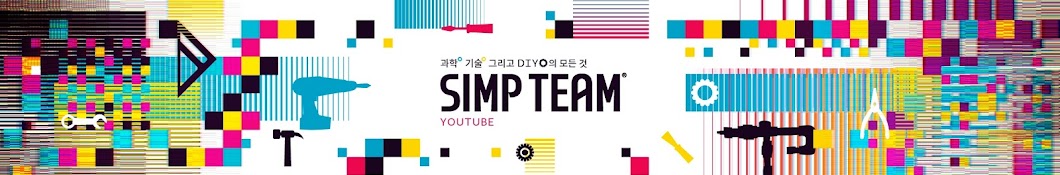 ì‹¬í”„íŒ€ [SIMP TEAM] YouTube kanalı avatarı