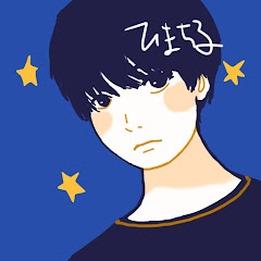 暇ちる【ぼっち】