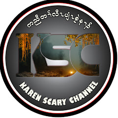 KAREN Tah law ple story Avatar