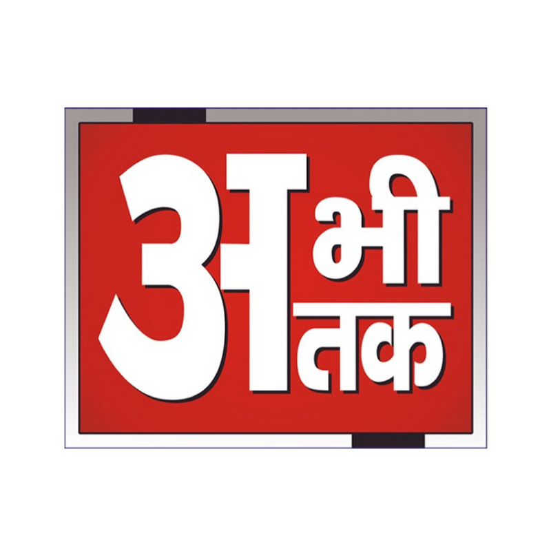 Abhitak News Channel