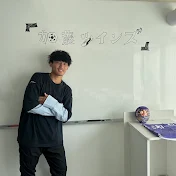 加藤ツインズ⚽️