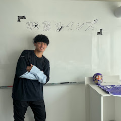 加藤ツインズ⚽️