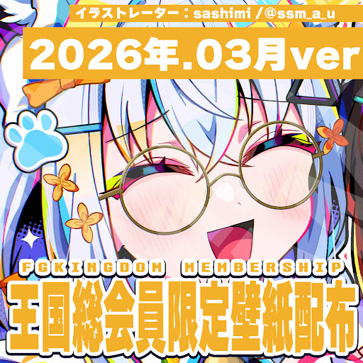ぷぅ✩.*˚プロフ確認お願いします♪︎ページ