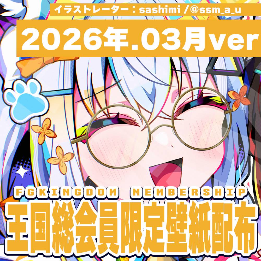 ♡ゆる様♡ご確認をお願いします YouTube