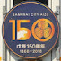 a9d2CWiU9uA-channel-avatar-車窓時々前面展望