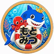 もともとチャンネル【本物】
