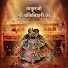 9V6hI-KXNvw-channel-avatar-Thakurji Shri Banke Bihari ji