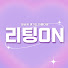 VKIC9a8QKTg-channel-avatar-리팅온