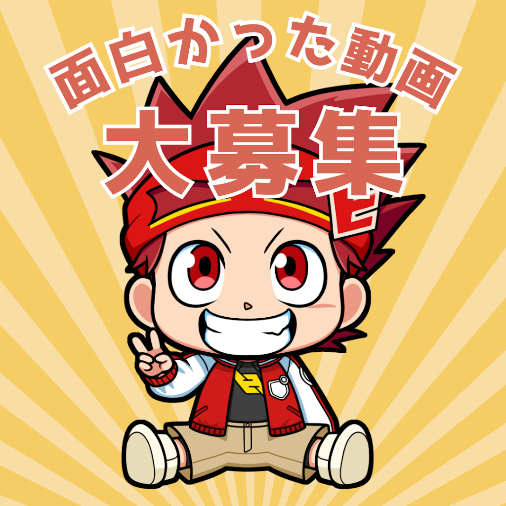 ヒロ君頑張って YouTube