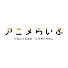 L9WQB3MnRWc-channel-avatar-アニメらいふ