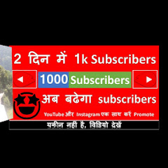 Ramlal kig voligo