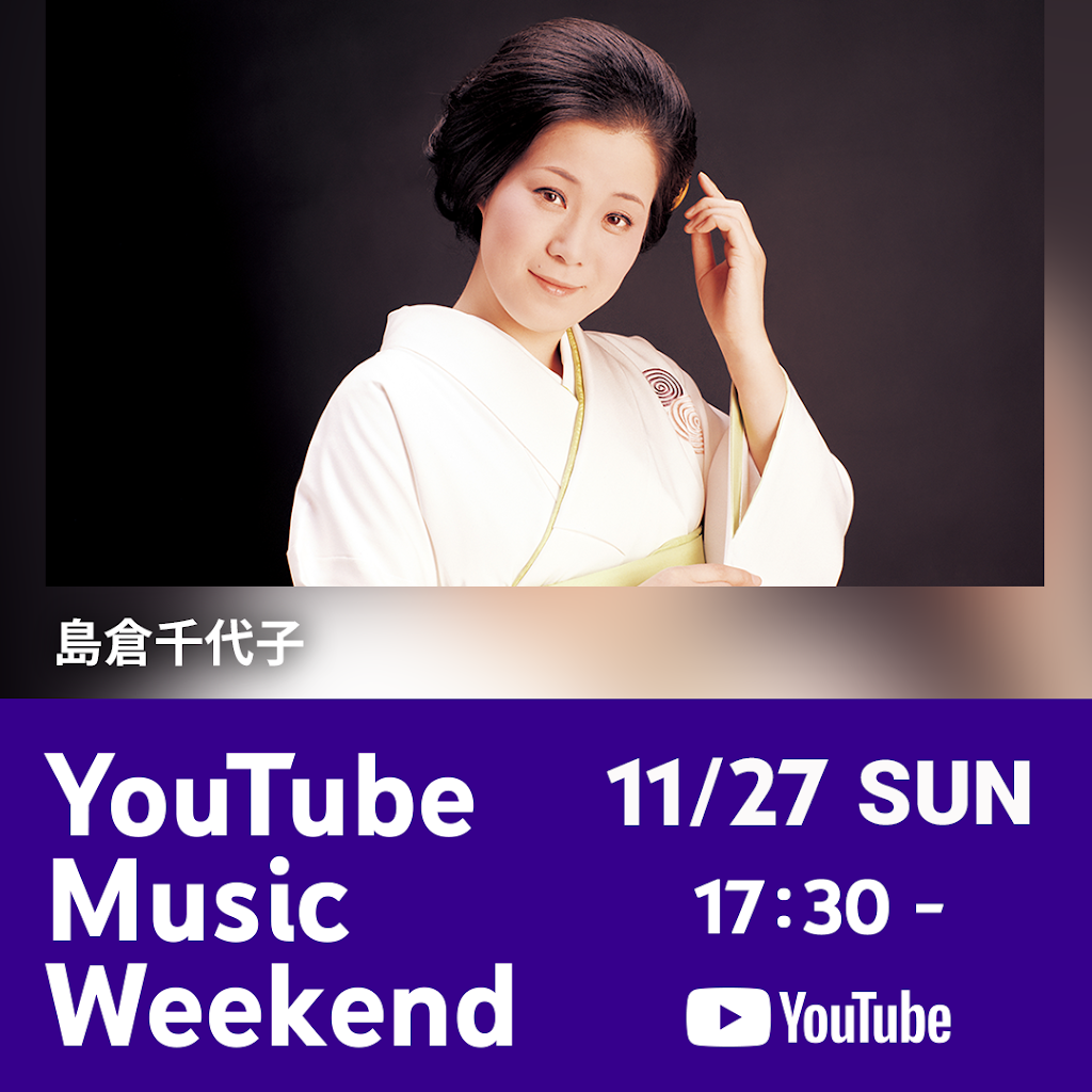 YouTube