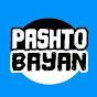 Pashto bayan logo