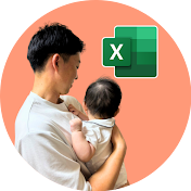 ハル【Excelで“家族時間”をデザインする子煩悩パパ】