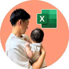 ハル【Excelで“家族時間”をデザインする子煩悩パパ】