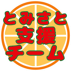 富里市認知症初期集中支援チームアイコン画像