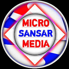 Micro sansar Media channel logo