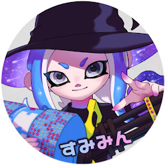 すみかぜハヤテ