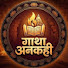 Ok1nTucy4Wc-channel-avatar-Gatha Ankahee